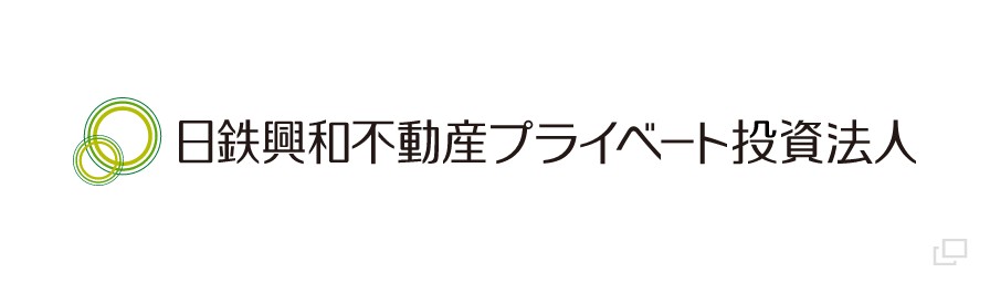 日鉄興和不動産プライベート投資法人